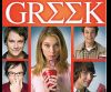 Image of Greek TV show